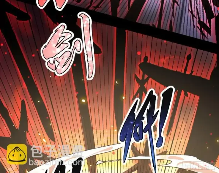 漫画《我为邪帝》直播打鬼王第126张图