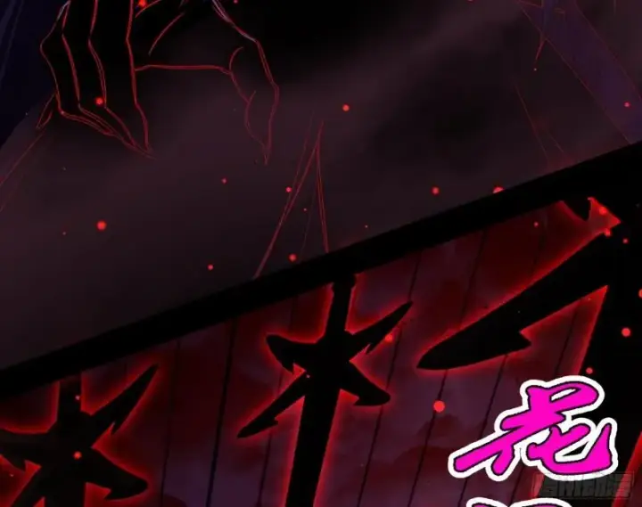 漫画《我为邪帝》直播打鬼王第137张图