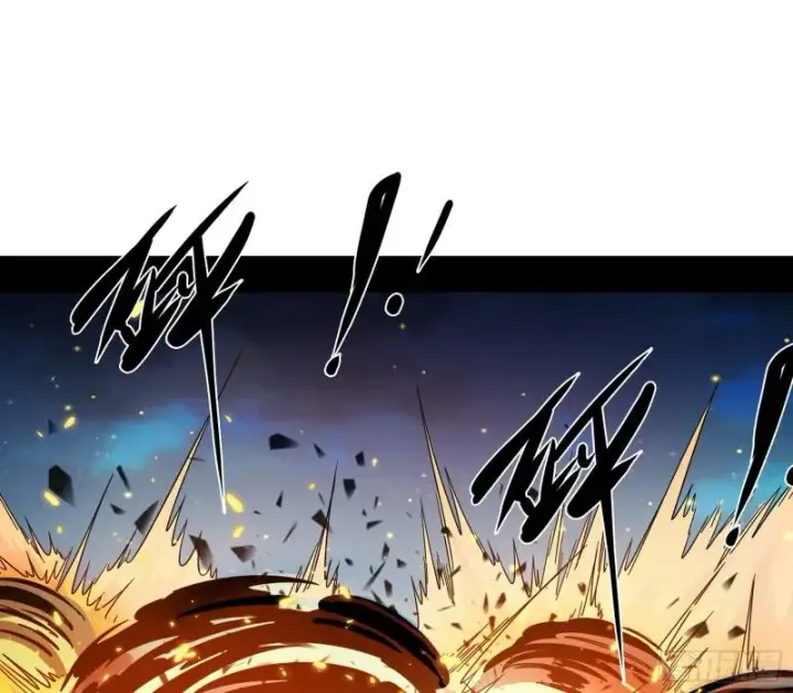 漫画《我为邪帝》直播打鬼王第43张图