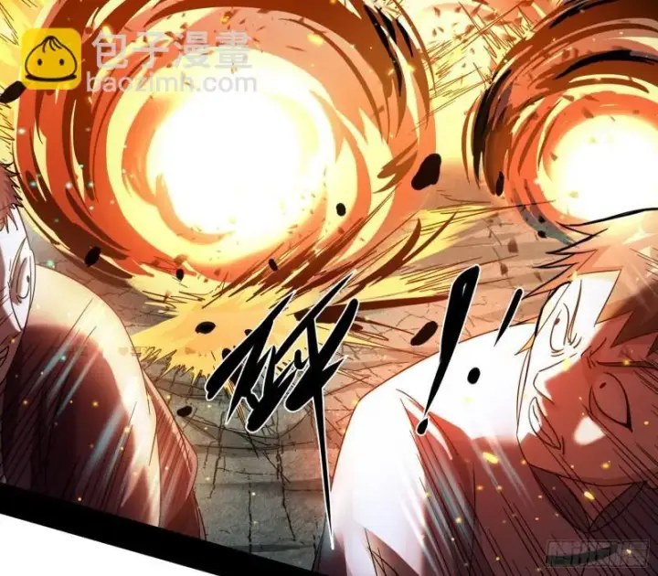 漫画《我为邪帝》直播打鬼王第44张图