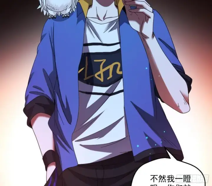 漫画《我为邪帝》直播打鬼王第48张图