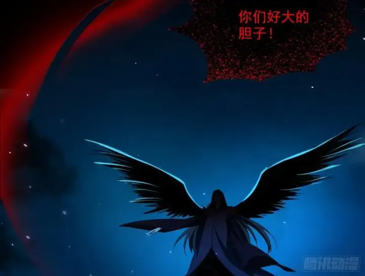 漫画《我为邪帝》直播打鬼王第59张图