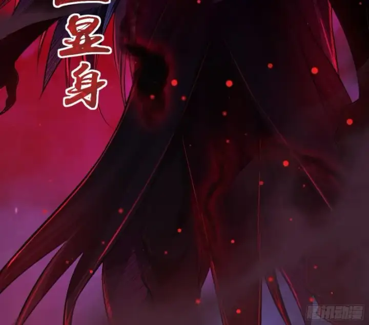 漫画《我为邪帝》直播打鬼王第99张图