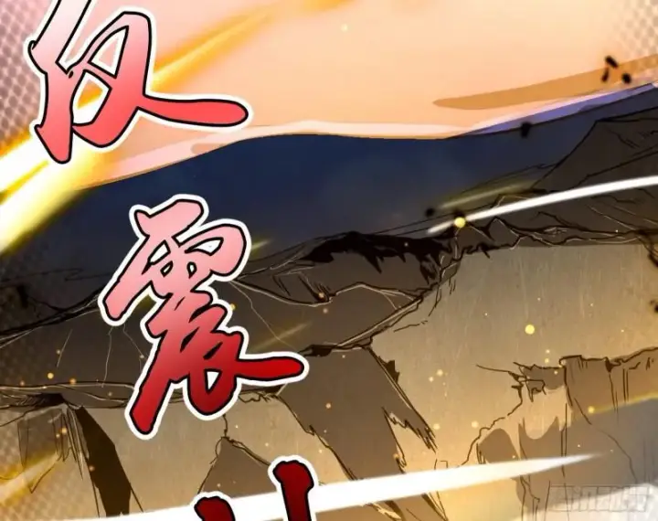 漫画《我为邪帝》花间剑指·百花凋零第105张图