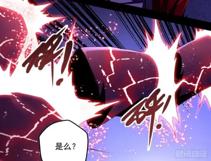漫画《我为邪帝》花间剑指·百花凋零第115张图