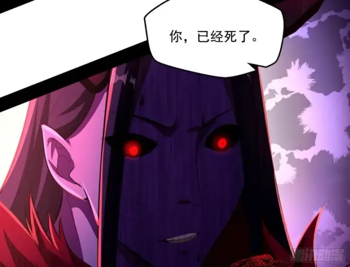 漫画《我为邪帝》花间剑指·百花凋零第118张图
