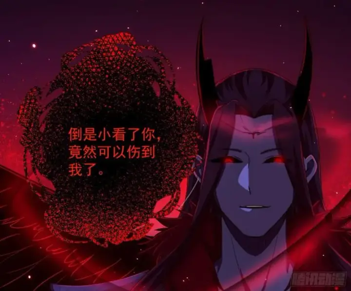 漫画《我为邪帝》花间剑指·百花凋零第13张图