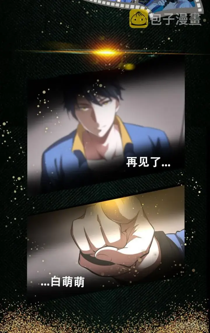 漫画《我为邪帝》花间剑指·百花凋零第139张图