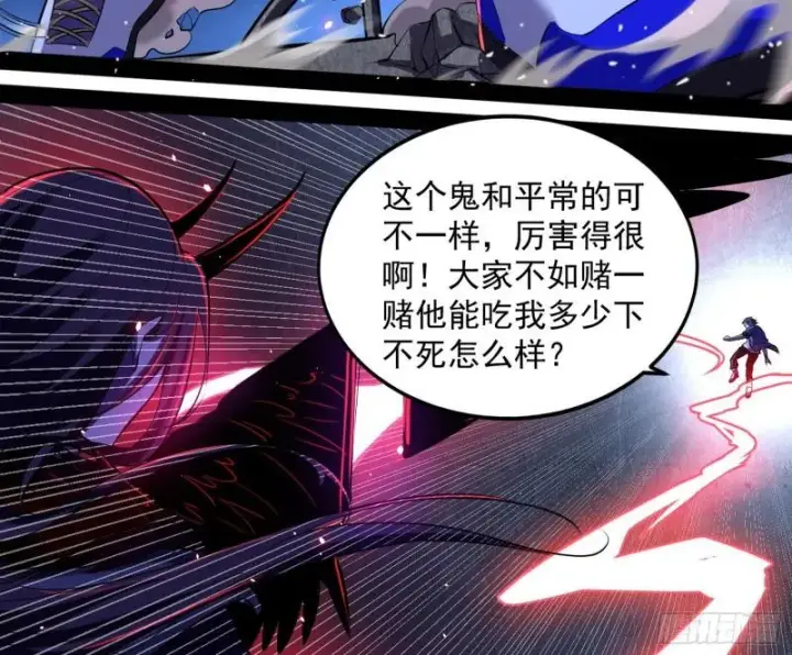 漫画《我为邪帝》花间剑指·百花凋零第21张图