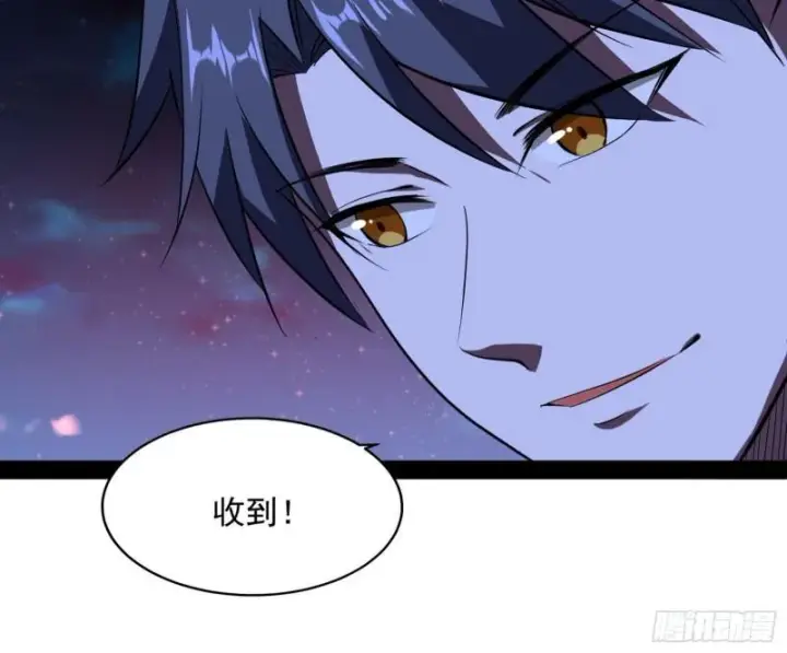 漫画《我为邪帝》花间剑指·百花凋零第24张图