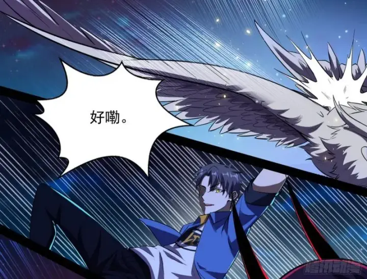 漫画《我为邪帝》花间剑指·百花凋零第32张图