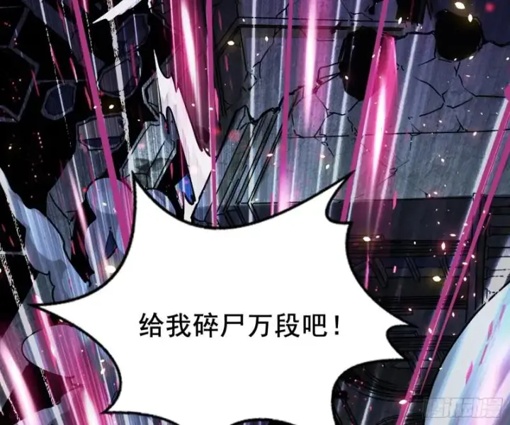 漫画《我为邪帝》花间剑指·百花凋零第48张图