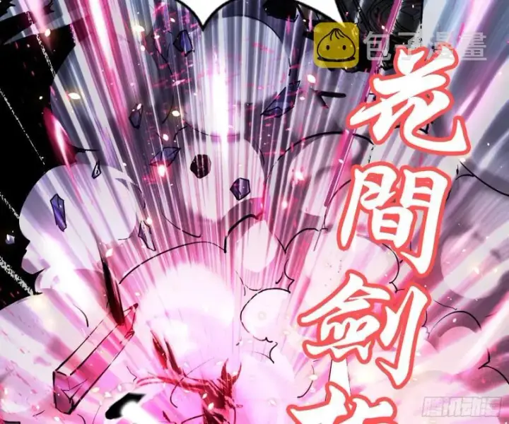 漫画《我为邪帝》花间剑指·百花凋零第49张图