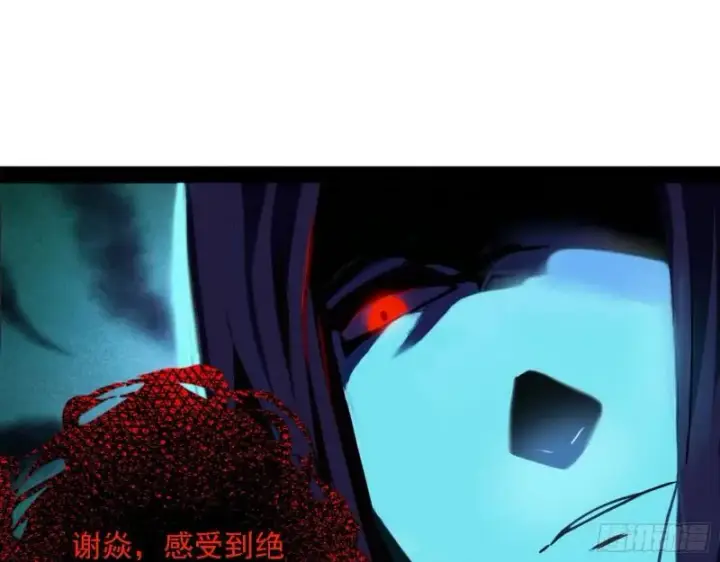 漫画《我为邪帝》花间剑指·百花凋零第59张图