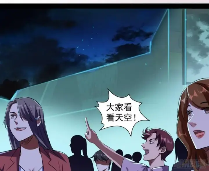 漫画《我为邪帝》花间剑指·百花凋零第6张图