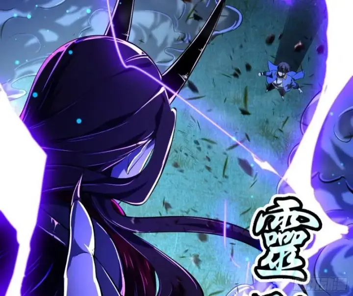 漫画《我为邪帝》花间剑指·百花凋零第67张图