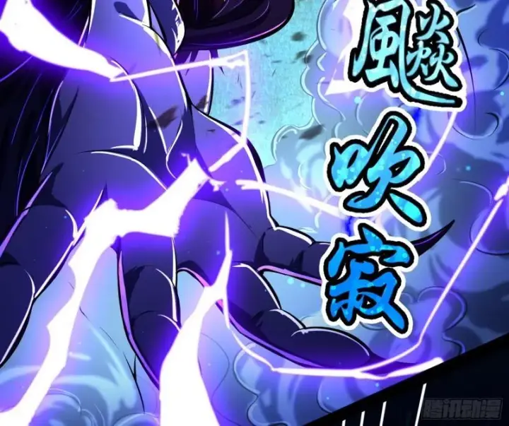 漫画《我为邪帝》花间剑指·百花凋零第68张图