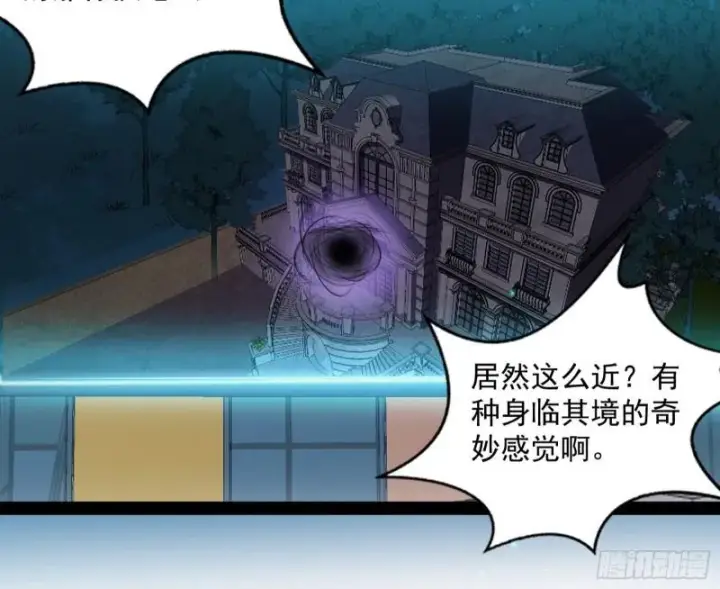 漫画《我为邪帝》花间剑指·百花凋零第8张图