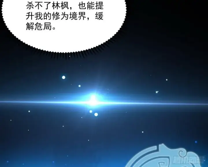 漫画《我为邪帝》花间剑指·百花凋零第88张图