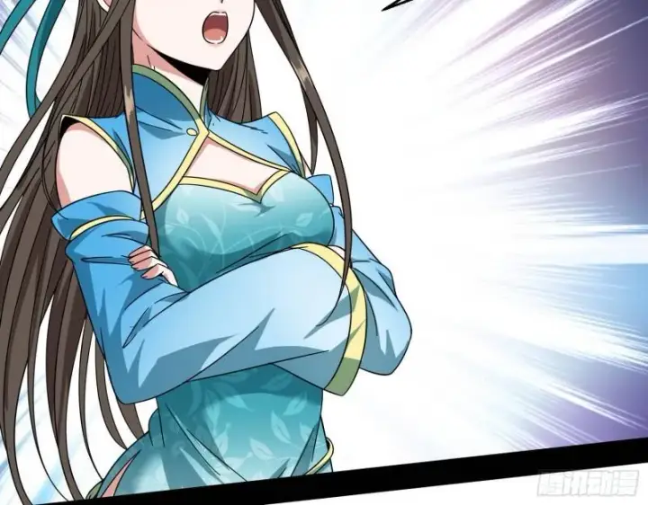 漫画《我为邪帝》青儿的逆袭第111张图