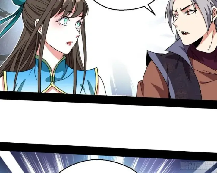 漫画《我为邪帝》青儿的逆袭第124张图
