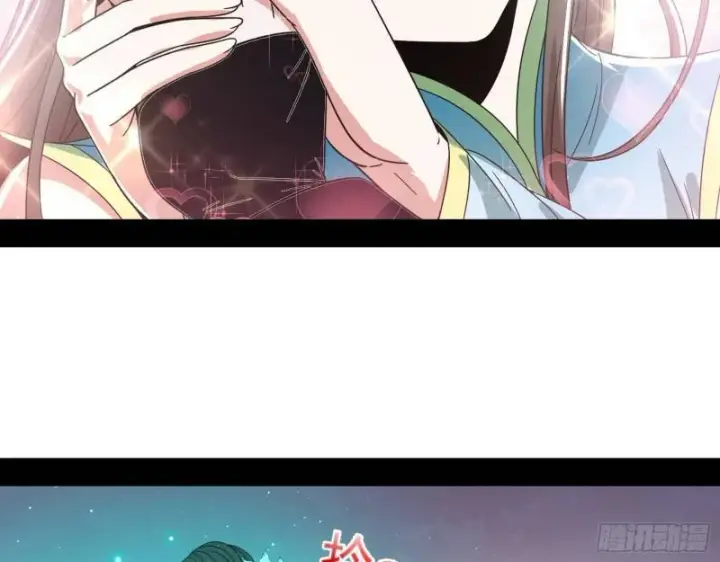 漫画《我为邪帝》青儿的逆袭第132张图