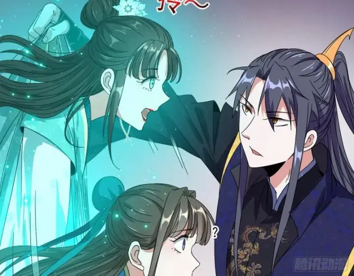 漫画《我为邪帝》青儿的逆袭第133张图