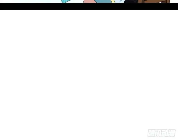漫画《我为邪帝》青儿的逆袭第136张图