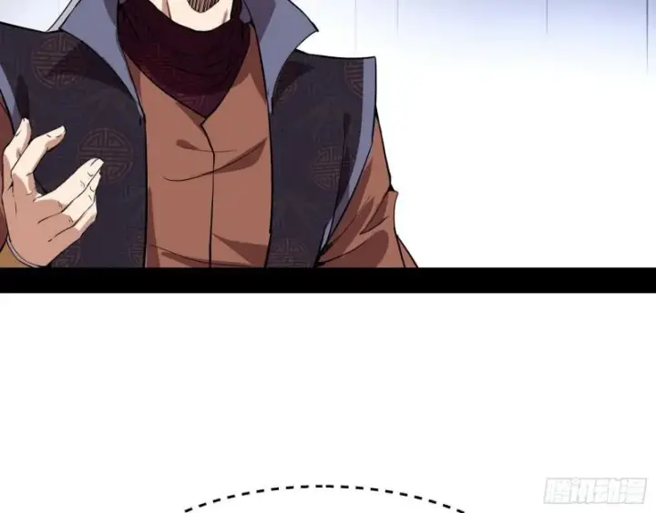 漫画《我为邪帝》青儿的逆袭第142张图