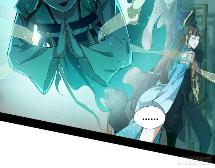 漫画《我为邪帝》青儿的逆袭第144张图