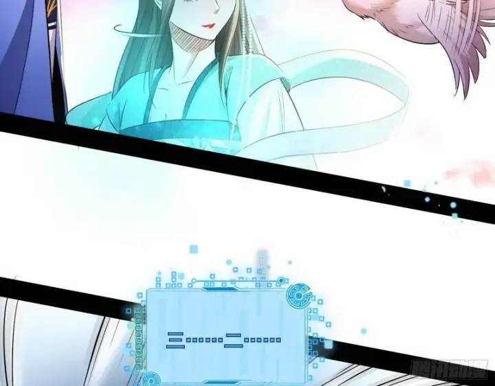 漫画《我为邪帝》青儿的逆袭第36张图