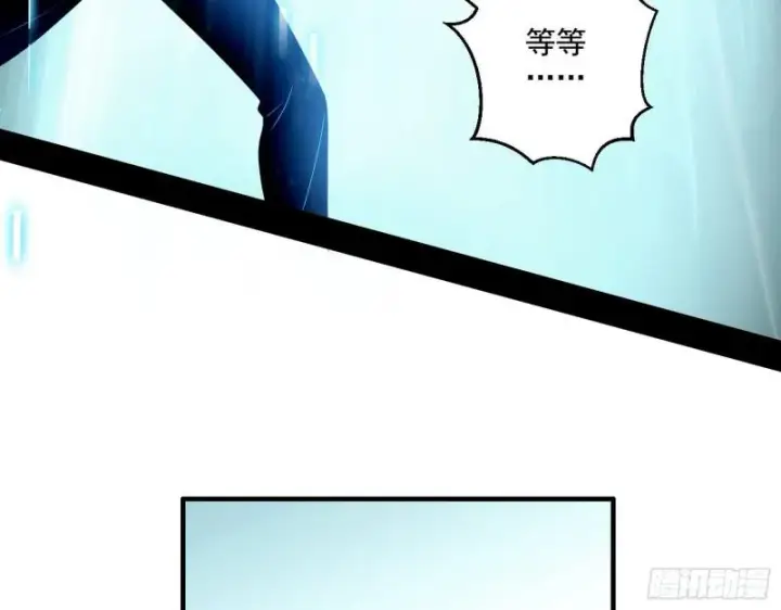 漫画《我为邪帝》青儿的逆袭第41张图