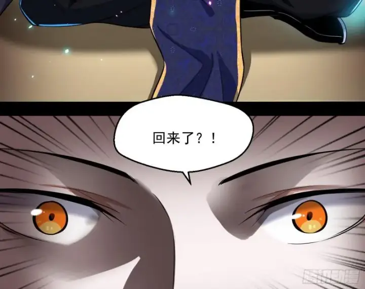漫画《我为邪帝》青儿的逆袭第49张图