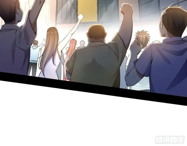 漫画《我为邪帝》青儿的逆袭第5张图