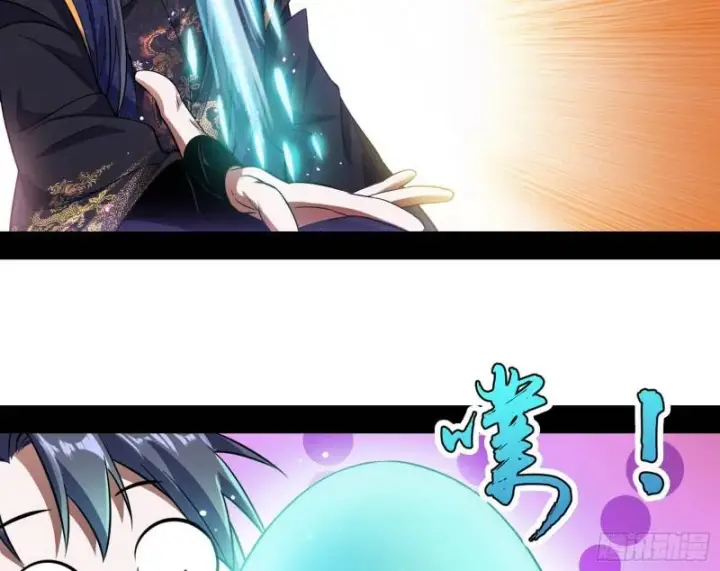 漫画《我为邪帝》青儿的逆袭第51张图
