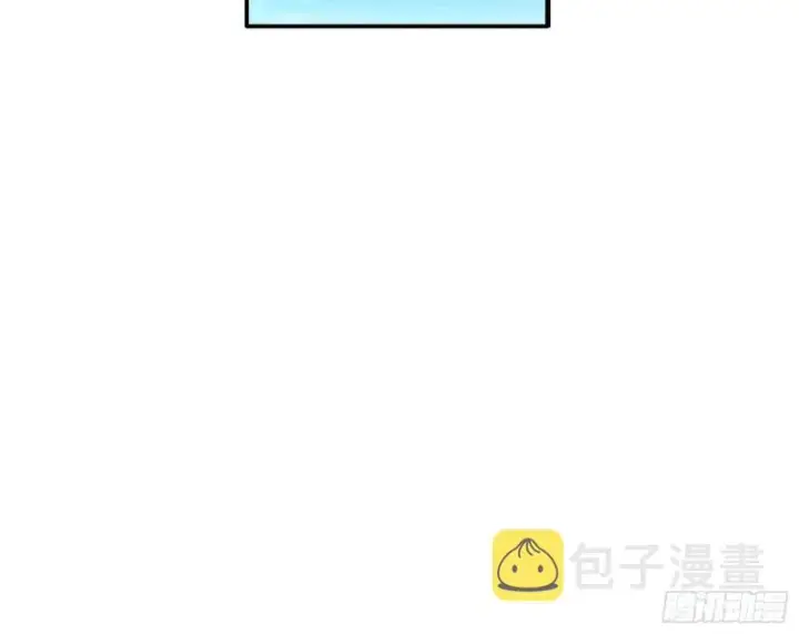 漫画《我为邪帝》青儿的逆袭第55张图