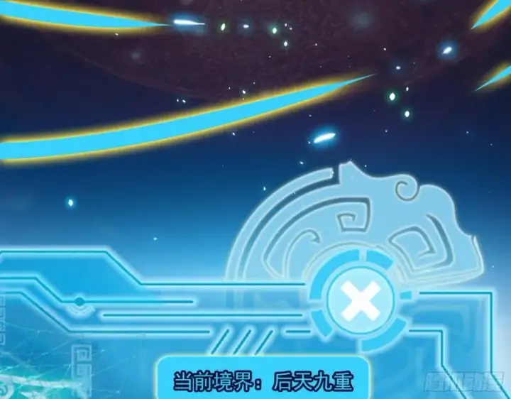 漫画《我为邪帝》青儿的逆袭第61张图