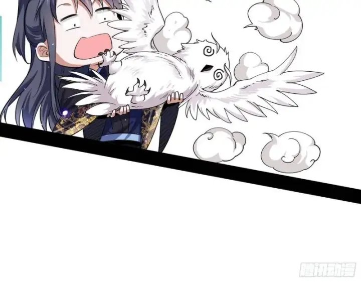 漫画《我为邪帝》青儿的逆袭第84张图