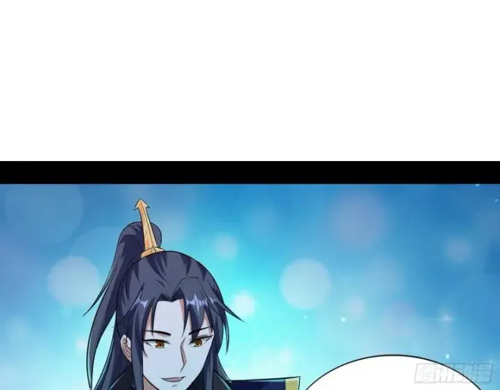 漫画《我为邪帝》渡厄如意第101张图