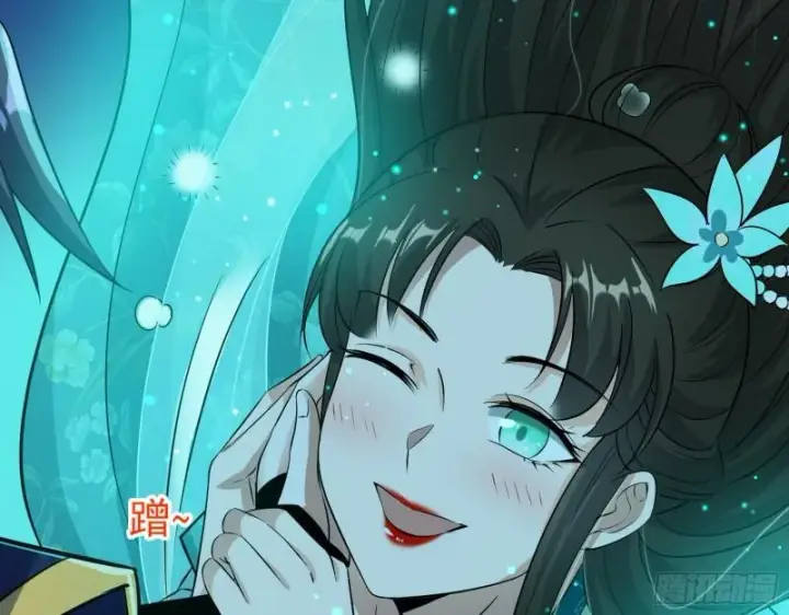 漫画《我为邪帝》渡厄如意第104张图