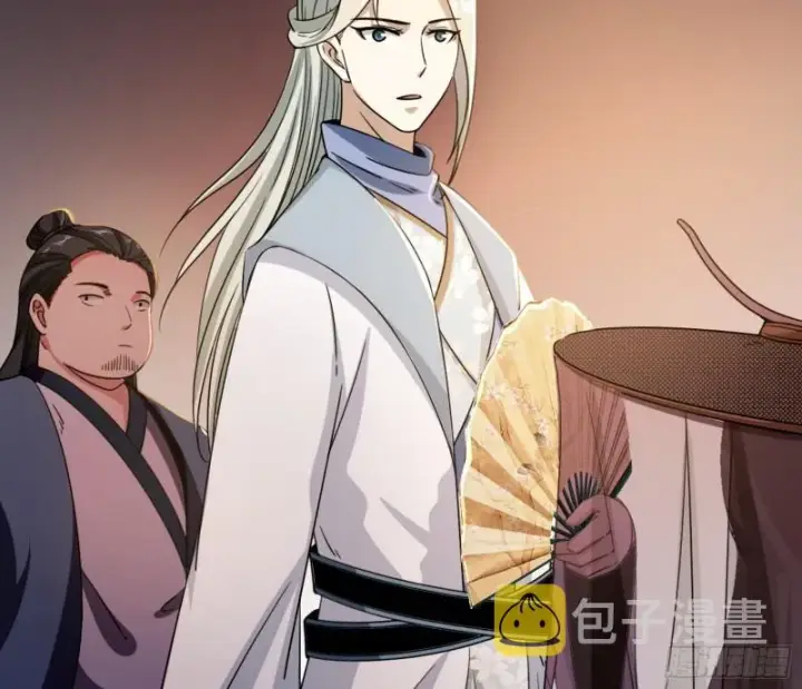 漫画《我为邪帝》渡厄如意第20张图