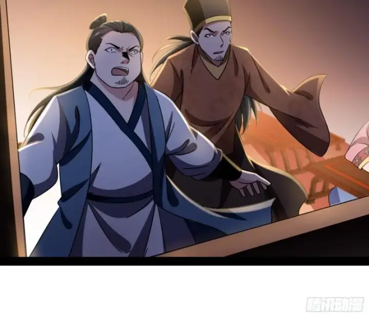 漫画《我为邪帝》渡厄如意第22张图