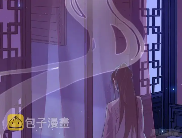 漫画《我为邪帝》渡厄如意第48张图