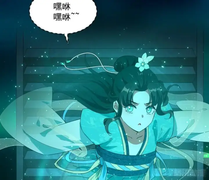 漫画《我为邪帝》渡厄如意第51张图