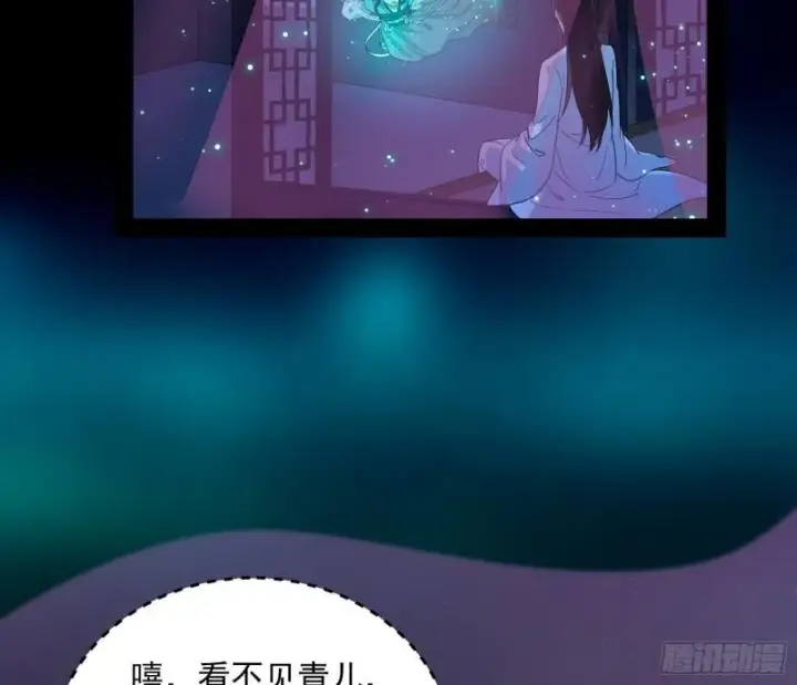 漫画《我为邪帝》渡厄如意第53张图