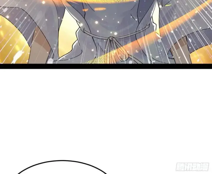 漫画《我为邪帝》渡厄如意第59张图