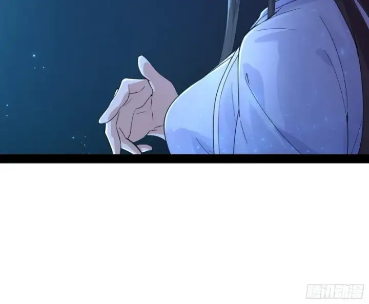 漫画《我为邪帝》渡厄如意第61张图