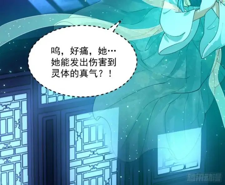 漫画《我为邪帝》渡厄如意第63张图
