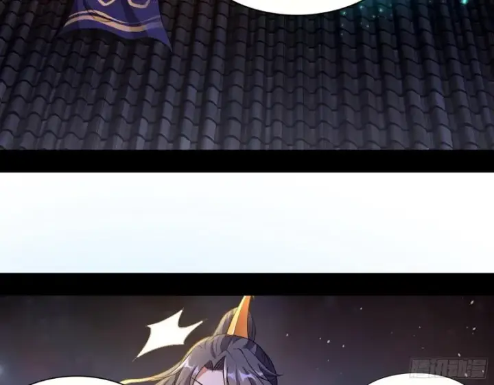 漫画《我为邪帝》渡厄如意第7张图
