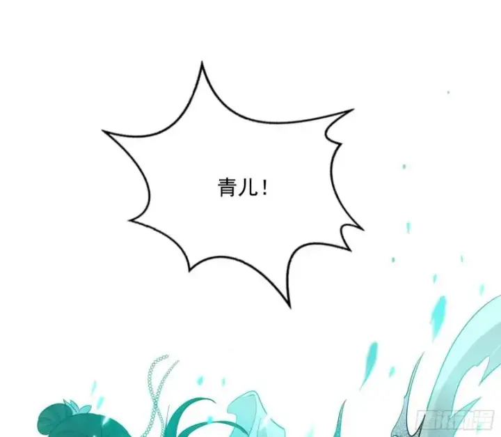 漫画《我为邪帝》渡厄如意第86张图